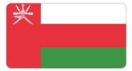 阿曼商標(biāo)